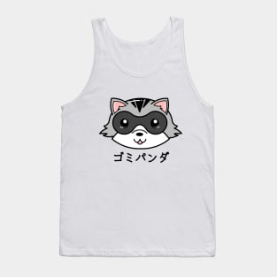 Kawaii Cute Raccoon Tank Top